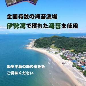 愛知県　知多半島産　焼のり100枚（10枚×10袋）※北海道・沖縄・離島への発送不可 ◆