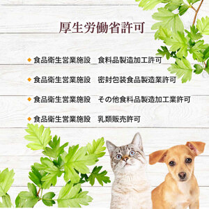 【国産高品質】粉末ヤギミルク 100g×1袋（愛知ヤギ農場産）◆ | 犬 猫 無添加 無着色 パウダー ※離島への配送不可