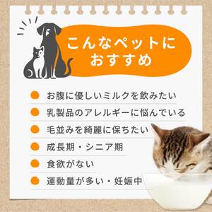 【国産高品質】粉末ヤギミルク 100g×1袋（愛知ヤギ農場産）◆ | 犬 猫 無添加 無着色 パウダー ※離島への配送不可