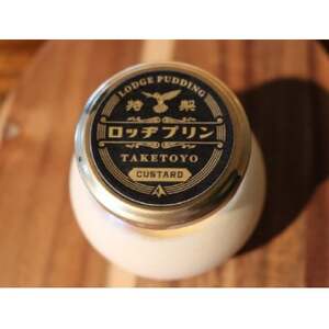 知多エッグを使ったロッヂカフェ特製ロッヂプリン　4個セット【LODGE CAFE】【配送不可地域：離島】【1544069】