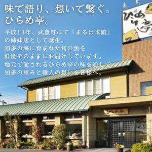 超特大エビフライ20cmサイズ20本【配送不可地域:離島】【1678650】