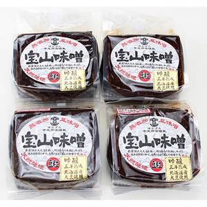 豆味噌(赤みそ)　宝山味噌・吟醸　つぶ450g×4個【1150415】