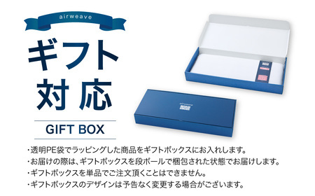 エアウィーヴ ピロースリム みな実のまくら ギフトBOX ピローケース付