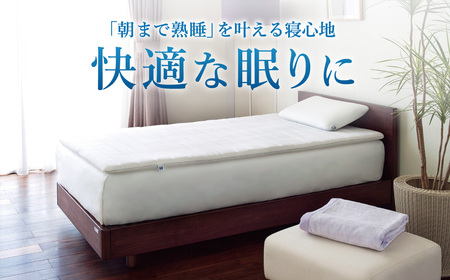 エアウィーヴ スマート01 ダブル × フィットシーツ ベージュ ｴｱｳｨｰｳﾞ