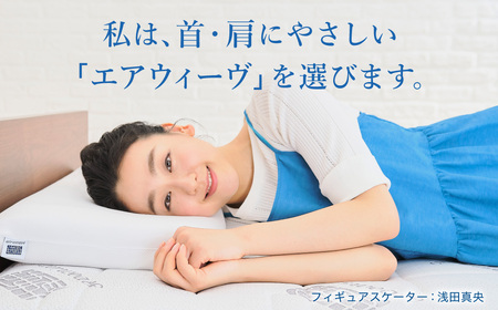 エアウィーヴ スマート01 ダブル × フィットシーツ ピンク ｴｱｳｨｰｳﾞ