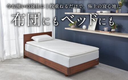 エアウィーヴ スマート02 × フィットシーツ（ベージュ） セット【 セミダブル 】[ マットレス マットレス マットレス マットレス 寝具 寝具 寝具 寝具 寝具 エアウィーヴエアウィーヴエアウィーヴエアウィーヴエアウィーブエアウィーブエアウィーブエアウィーブ ]