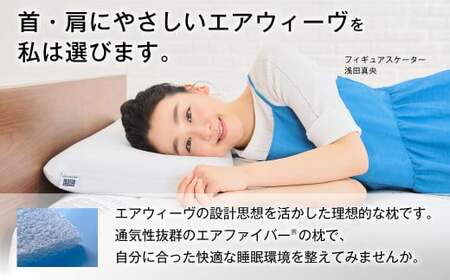 エアウィーヴ ベッドマットレス S01 セミダブル × ボックスシーツ グレー ｴｱｳｨｰｳﾞ