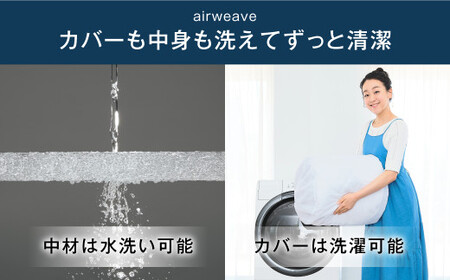 エアウィーヴ ベッドマットレス S02 シングル × ボックスシーツ セット ベージュ ｴｱｳｨｰｳﾞ ﾏｯﾄﾚｽ ｼｰﾂ