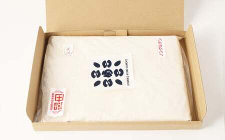 幸田町自然育ちの米粉!心を込めた「まごごろ米」【玄米】100%使用 800g入 米粉 ノングルテン