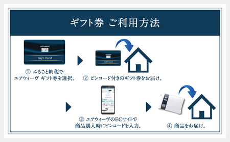 エアウィーヴ ギフト券 1万円券 [ 1枚 エアウィーブ ギフトカード 商品券 ギフト1万円  寝具 人気 おすすめ 割引 チケット クーポン 優待券 割引券 ギフト券 ギフト券 ギフト券 ギフト券 ギフトカード ギフトカード ギフトカード 商品券 商品券 商品券 商品券 商品券 エアウィーヴエアウィーヴエアウィーヴエアウィーヴエアウィーブエアウィーブエアウィーブエアウィーブ ]