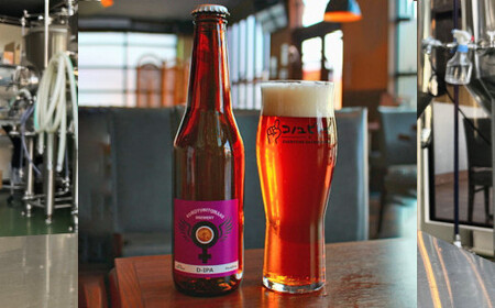 コノユビトマレ クラフトビール 飲み比べ 330ml×3本セット 合計990ml D-IPA IPA WEIZEN 瓶