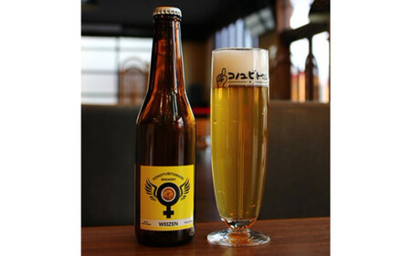 コノユビトマレ クラフトビール 飲み比べ 330ml×3本セット 合計990ml D-IPA IPA WEIZEN 瓶