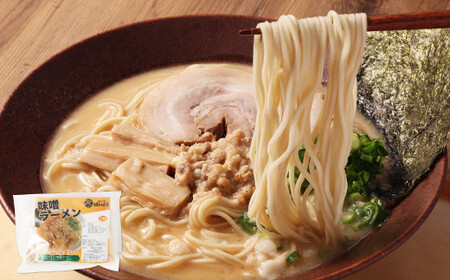 幸田町のばーばら ラーメン屋の代表作集合体3 計9食分 3種類 ラーメン 味噌ラーメン 油そば