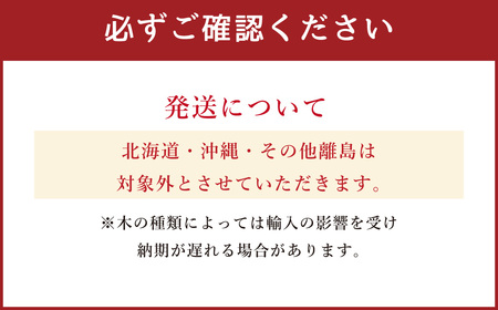 Aile bench un(エールベンチ アン) Fleur フルール ベンチ 椅子 イス いす