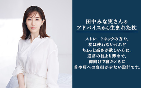 エアウィーヴ ピロー スリム ミニ | 枕 低め 女性 ストレートネック スマホ首 高反発 洗える枕 高さ調整シート ギフト 日本製 airweave エアウィーブ ※2026年2月以降に順次発送予定