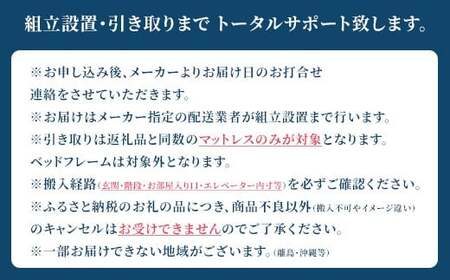 エアウィーヴ ベッドマットレスS4.0 クイーン | 高反発 マットレスパッド ベッドパッド 高反発マットレス 寝返りしやすい 体圧分散マットレス 洗える 敷布団 マットレス 日本製 airweave エアウィーブ