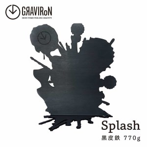 GRAVIRoN Splash ブックエンド (黒皮鉄) ブックスタンド 金属製 おしゃれ モダン