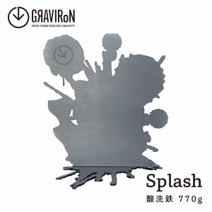GRAVIRoN Splash 酸洗鉄 (ブックエンド) ブックスタンド 金属製 おしゃれ モダン