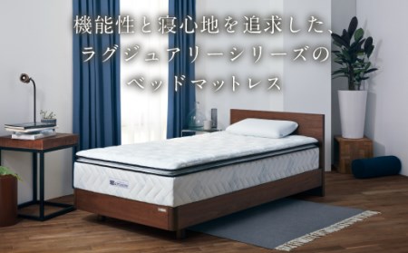 エアウィーヴ ベッドマットレス L01 シングル 睡眠 快眠 マットレス ベッド 寝具