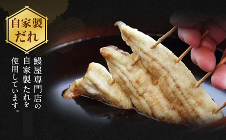 三河一色産 うなぎ蒲焼き 中5尾 うなぎ 蒲焼き タレ付き セット 簡単調理 冷凍