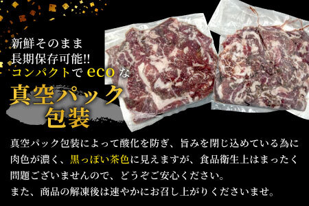国産牛 段戸山高原牛 切り落とし  400g（200g×2） 牛肉 酒粕育ち 幻の牛 肉じゃが 蓬莱泉 牛丼 -071