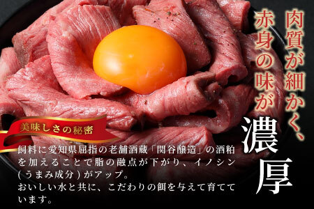 国産 ローストビーフ用（加熱済）300g ソース付き 段戸山高原牛 肉 塊肉 パーティー クリスマス お祝い -085