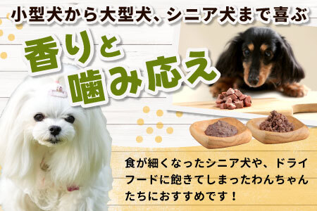 お徳用！鹿肉100％使用！無添加 安心・安全 わんちゃんのためのシカ肉フレークタイプセット50g×20袋 ペットフード 犬 猫 鹿肉 ジビエ フレーク ペット 愛犬 ドックフード -122
