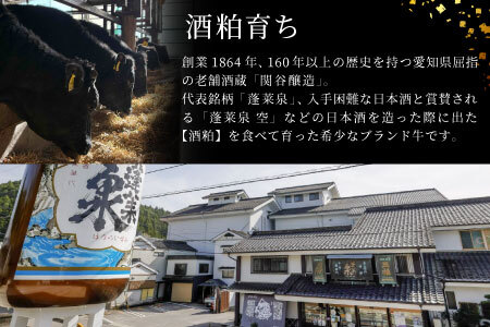 段戸山高原牛 国産牛 味付けカルビ ２００g  焼肉 カルビ キャンプ バーベキュー 味付け肉 肉 牛肉 国産牛 -092