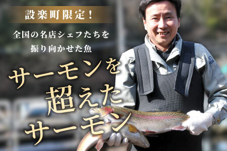 国産サーモン 生食可 無添加 絹姫サーモン カット 400g（100g×４) スペシャルトラウトサーモン 冷凍フィーレトラウトサーモン 鮭 魚 刺身 お刺身 ご当地 天然 産地直送 川育ち 味付けなし 魚介 魚介類 -121