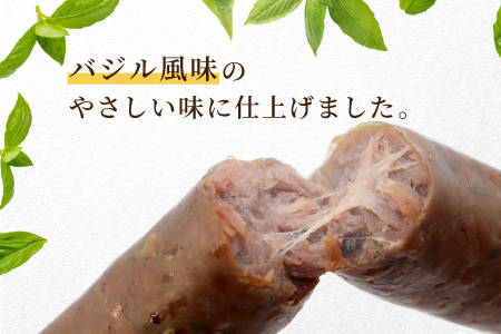 鹿肉 ソーセージ 4本入り 1袋 鹿 シカ肉 冷凍 ジビエ ジビエ料理 ジビエの森 -098