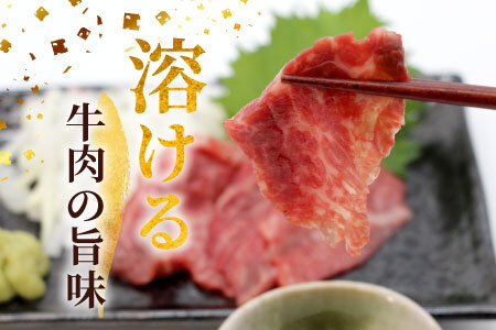 生食用！牛刺し 幻の牛 段戸山高原牛 40g×2 生食用牛肉 国産牛 刺身 お刺身 生食 レア 極上 とろける ユッケ 小分け 個包装 安心 安全 国産 牛肉 牛 肉 地域 限定 厳選 酒粕育ち 日本酒 お酒 -086