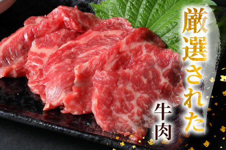 生食用！牛刺し 幻の牛 段戸山高原牛 40g×2 生食用牛肉 国産牛 刺身 お刺身 生食 レア 極上 とろける ユッケ 小分け 個包装 安心 安全 国産 牛肉 牛 肉 地域 限定 厳選 酒粕育ち 日本酒 お酒 -086