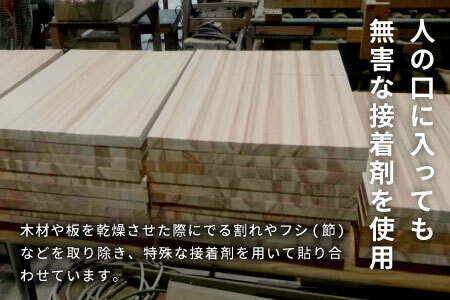 メンテナンス込み★ 桧のまな板１００%奥三河産 天然 軽量 カッティングボード ヒノキのまな板 まな板 檜 ヒノキ ひのき 木 キッチン用品 日用品 -208