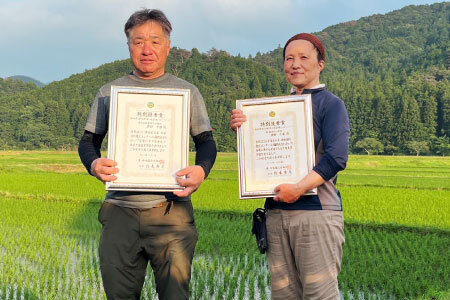 特別優秀賞受賞歴あり！令和７年度米 名倉高原米「コシヒカリ」5kg 米 お米 白米 ごはん 数量限定 愛知県産 こしひかり コシヒカリ 表彰 ブランド米 -211