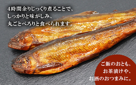 骨まで柔らかい!鮎の甘露煮 2尾 鮎 甘露煮 惣菜 魚 魚介 あゆ アユ 常温 煮物 おつまみ -205
