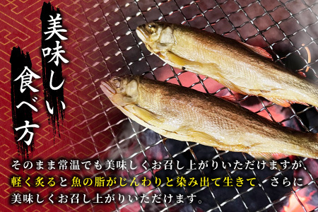 本格燻製 国産 あゆ燻 2尾 燻製 鮎 魚 愛知県 設楽町産 川魚 特産品 おかず ごはん お茶づけ そば うどん つまみ おつまみ 酒の肴 特選 -220