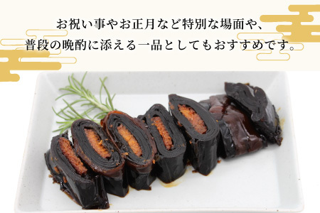 うなぎ昆布巻 1本 鰻 昆布巻き 昆布 うなぎ 魚 惣菜 魚介 北海道産 昆布 おつまみ お正月 おせち料理 -344