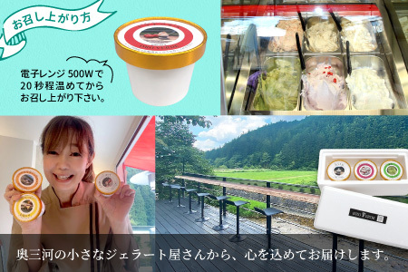 生ジェラート アソート 8個 Eセット トマトソルベ ミルク 抹茶 アールグレイキャラメル オーロヴェルデ カップアイス アイス デザート スイーツ 設楽町 -322