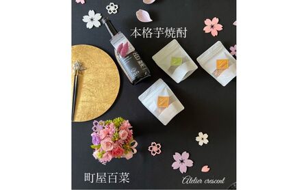 本格芋焼酎 百菜 720ml 2本 [ さつまいも サツマイモ 芋焼酎 焼酎 お酒 酒 ] 