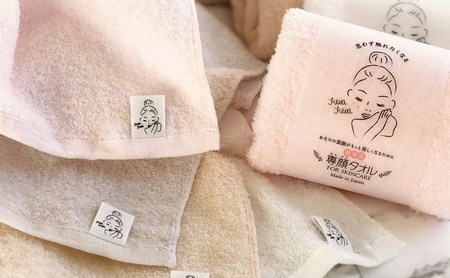 【おぼろタオル】専顔タオル・専髪タオル・専身タオル おぼろタオルの大人気シリーズ「専用タオル」が勢揃いした大満足のセット！ フェイスタオル 日用品 