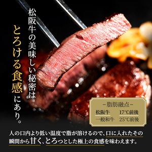 【最上級A5ランク】松阪牛ヒレステーキ 2枚 (計300g) [ 牛肉 松坂牛 高級 和牛 希少部位 ステーキ 牛 肉 松坂牛肉 ブランド牛 松坂 人気 グルメ お取り寄せ 日本三大和牛 誕生日 お祝い ご馳走 パーティー 焼肉 贅沢 ]