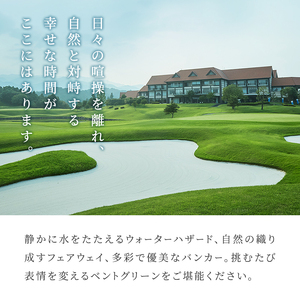 平日限定 キャディ付ペアプレー券 [ ゴルフ利用券 プレー券 チケット 関西 三重 ] ゴルフ場利用権 