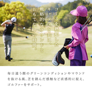 平日限定 キャディ付ペアプレー券 [ ゴルフ利用券 プレー券 チケット 関西 三重 ] ゴルフ場利用権 