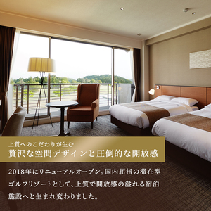 平日限定 クラブハウス【ツインルーム】1泊2食付 ペア宿泊券 [ チケット ゴルフリゾート ホテル 宿泊 2種の食事コース 関西 ] 