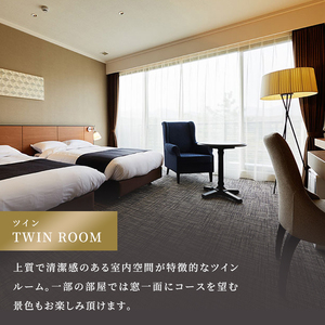 平日限定 クラブハウス【ツインルーム】1泊2食付 ペア宿泊券 [ チケット ゴルフリゾート ホテル 宿泊 2種の食事コース 関西 ] 