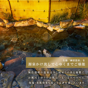 平日限定 クラブハウス【ツインルーム】1泊2食付 ペア宿泊券 [ チケット ゴルフリゾート ホテル 宿泊 2種の食事コース 関西 ] 