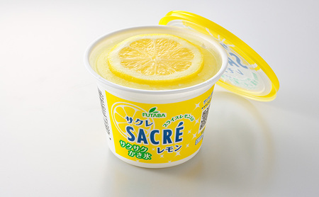 サクレレモン40個大容量セット [ シャーベット かき氷 レモンスライス レモン レモン果汁 氷菓 アイス お菓子 ] スイーツ 