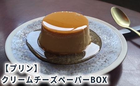 ブルーストクリーム３本　はなさん専用 ブルーストクリーム3本 はなさん専用 プルーストクリーム 30g