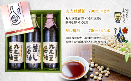 よろこび・三重こだわりセット【醤油4種類、ドレッシング、伊勢芋かりんとう】 [ 丸大豆醤油 和風ドレッシング 煮魚用醤油 だし醤油 たまご焼き 伊勢芋かりんとう 調味料 しょうゆ お菓子 ] 和菓子 スイーツ 