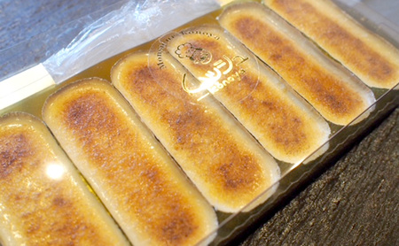 チーズグラタン 2箱セット [ クリームチーズ 北海道純生クリーム 